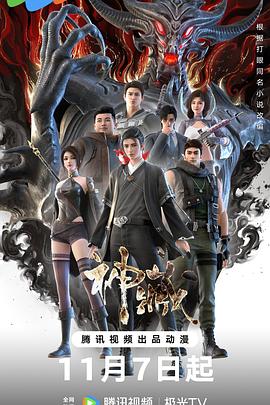 济南网站优化推广点击量